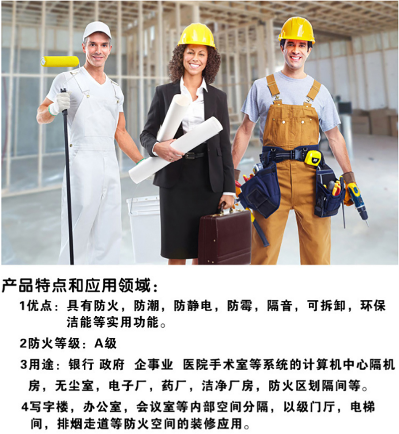 米乐app(中国)官方网站,湘潭彩钢夹芯板销售,湘潭彩钢板销售