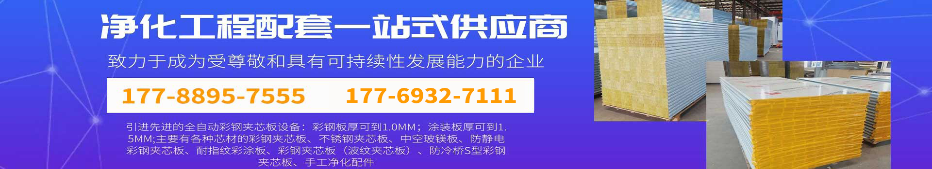 米乐app(中国)官方网站